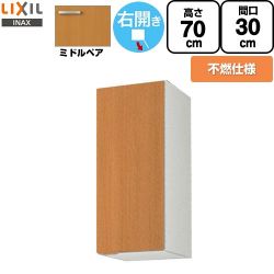 LIXIL セクショナルキッチン GSシリーズ 吊戸棚 GSM-AM-30ZFR