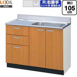 LIXIL セクショナルキッチン GSシリーズ 流し台 GSM-S-105SXTR