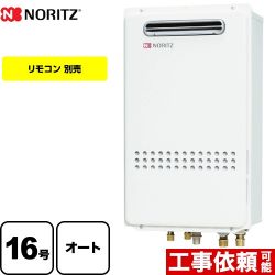 ノーリツ ガス給湯器 GT-1635SAWXS-1-BL-13A-15A
