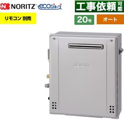 ノーリツ GT-C72シリーズ ガス給湯器 エコジョーズ ユコアGT GT-C2072SAR-1-BL-13A-20A