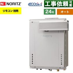 ノーリツ GT-C72シリーズ 三方弁方式 ガス給湯器 エコジョーズ ユコアGT GT-CV2472SAW-L-1-BL-13A-20A