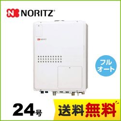 ノーリツ ガス給湯器 GTH-2445AWX-H-1-BL-LPG-20A