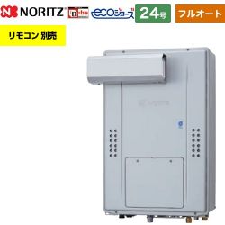 ノーリツ GTH-C70シリーズ ガス給湯器 エコジョーズ ユコアGTH GTH-C2470AW-L-BL-13A-20A