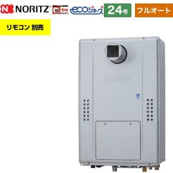 ノーリツ GTH-C70シリーズ ガス給湯器 エコジョーズ ユコアGTH GTH-C2470AW-T-BL-13A-20A