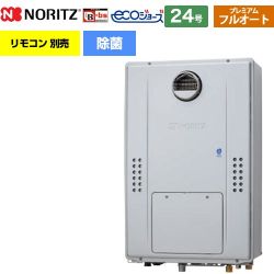 ノーリツ GTH-C70シリーズ ガス給湯器 エコジョーズ ユコアGTH GTH-C2470PAW3H-BL-13A-20A