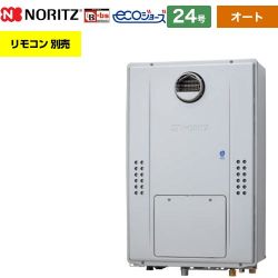 ノーリツ GTH-C70シリーズ ガス給湯器 エコジョーズ ユコアGTH GTH-C2470SAW3H-BL-13A-20A