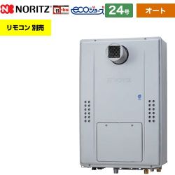 ノーリツ GTH-C70シリーズ ガス給湯器 エコジョーズ ユコアGTH GTH-C2470SAW3H-T-BL-13A-20A