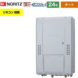ノーリツ GTH-C70シリーズ ガス給湯器 エコジョーズ ユコアGTH GTH-C2470SAW-H-BL-13A-20A