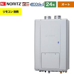 ノーリツ GTH-C71シリーズ ガス給湯器 エコジョーズ ユコアGTH GTH-C2471SAW3H-PFF-BL-13A-20A