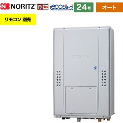 ノーリツ GTH-C71シリーズ ガス給湯器 エコジョーズ ユコアGTH GTH-C2471SAW3H-TB-BL-13A-20A