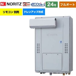ノーリツ GTH-CPシリーズ ドレンアップ方式 ガス給湯器 エコジョーズ ユコアGTH GTH-CP2470AW3H-L-BL-13A-20A