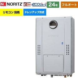 ノーリツ GTH-CPシリーズ ドレンアップ方式 ガス給湯器 エコジョーズ ユコアGTH GTH-CP2471AW3H-BL-13A-20A