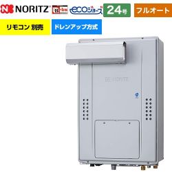 ノーリツ GTH-CPシリーズ ドレンアップ方式 ガス給湯器 エコジョーズ ユコアGTH GTH-CP2471AW3H-L-BL-13A-20A
