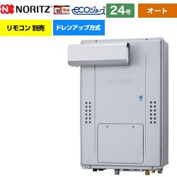ノーリツ GTH-CPシリーズ ドレンアップ方式 ガス給湯器 エコジョーズ ユコアGTH GTH-CP2471SAW6H-L-BL-13A-20A