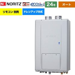 ノーリツ GTH-CPシリーズ ドレンアップ方式 ガス給湯器 エコジョーズ ユコアGTH GTH-CP2471SAW6H-PFF-BL-13A-20A