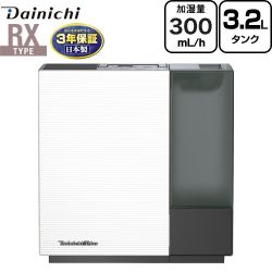 ダイニチ RXタイプ ハイブリッド式加湿器 加湿器 HD-RX325-WK