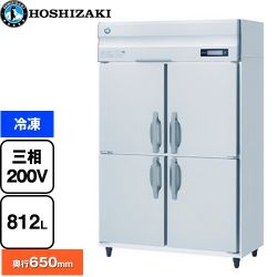 ホシザキ 業務用自然冷媒冷凍庫 Bタイプ 業務用冷凍機器 HF-120BT3