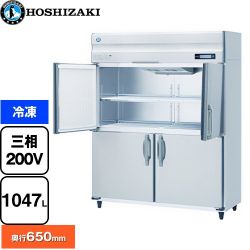 ホシザキ 業務用自然冷媒冷凍庫 Bタイプ 業務用冷凍機器 HF-150BT3-ML