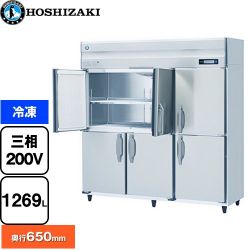 ホシザキ 業務用自然冷媒冷凍庫 Bタイプ 業務用冷凍機器 HF-180BT3-ML