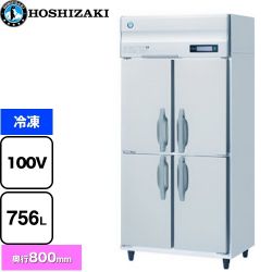 ホシザキ 業務用自然冷媒冷凍庫 Bタイプ 業務用冷凍機器 HF-90B