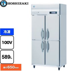 ホシザキ 業務用自然冷媒冷凍庫 Bタイプ 業務用冷凍機器 HF-90BT