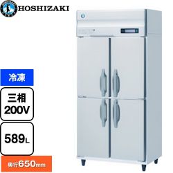 ホシザキ 業務用自然冷媒冷凍庫 Bタイプ 業務用冷凍機器 HF-90BT3