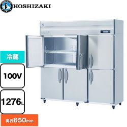 ホシザキ 業務用自然冷媒冷蔵庫 Bタイプ 業務用冷蔵機器 HR-180BT-ML