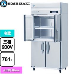 ホシザキ 業務用冷蔵庫 Bタイプ 業務用冷蔵機器 HR-90B3-ML