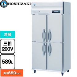 ホシザキ 業務用冷蔵庫 Bタイプ 業務用冷蔵機器 HR-90BT3