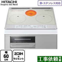 日立 IHクッキングヒーター HT-M60S-S