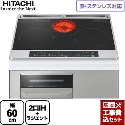 日立 IHクッキングヒーター HT-M6S-K工事セット