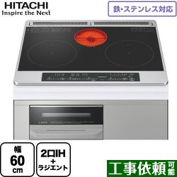日立 IHクッキングヒーター HT-M6S-K