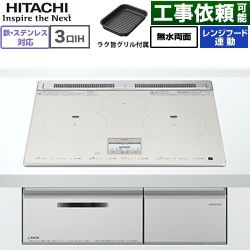 日立 N80Tシリーズ IHクッキングヒーター HT-N80STF(S)
