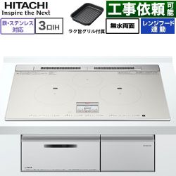 日立 N80Tシリーズ IHクッキングヒーター HT-N80STWF(S)