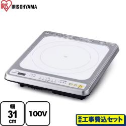 アイリスオーヤマ ビルトインIH 一口IHクッキングヒーター IHC-B113-W 工事費込