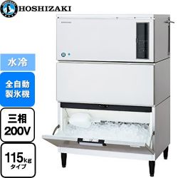ホシザキ キューブアイスメーカー 業務用製氷機 IM-115DWP-STN