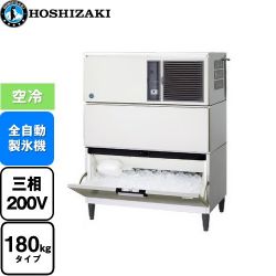 ホシザキ キューブアイスメーカー Nタイプ 業務用製氷機 IM-180DN-1-STN