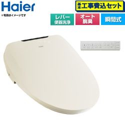 ハイアール 温水洗浄便座 JB-SR01A-C 工事費込
