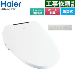 ハイアール 温水洗浄便座 JB-SR01A-W