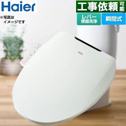 ハイアール 温水洗浄便座 JB-SS01A-W