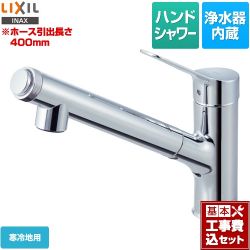 LIXIL キッチン水栓 JF-AJ461SYXN-JW工事セット
