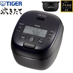 タイガー 圧力IHジャー炊飯器 炊きたて 炊飯器 JRI-H100-K