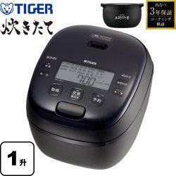 タイガー 圧力IHジャー炊飯器 炊きたて 炊飯器 JRI-H180-K