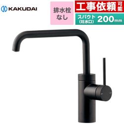 カクダイ シングルレバー混合栓 VARUNA 洗面水栓 183-301-D