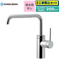 カクダイ シングルレバー混合栓 VARUNA 洗面水栓 183-301 工事費込