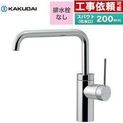 カクダイ シングルレバー混合栓 VARUNA 洗面水栓 183-301