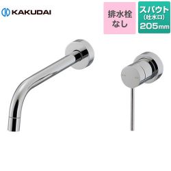 カクダイ 壁付シングルレバー混合栓 VARUNA 洗面水栓 193-001