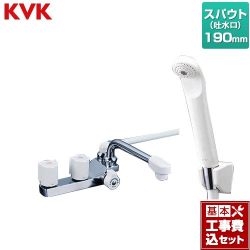KVK デッキ型2ハンドルシャワー（右側シャワー） 浴室水栓 KF13RGECN 工事セット