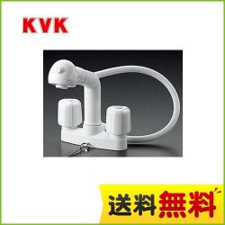 KVK 洗面水栓 KF64