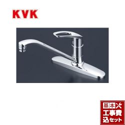 KVK キッチン水栓 KM5091T工事セット